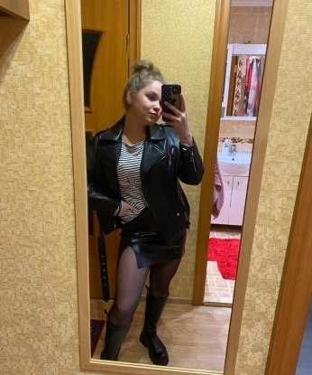 Арина