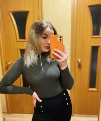 Арина