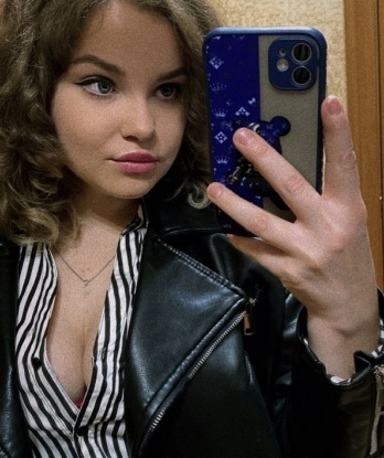 Арина