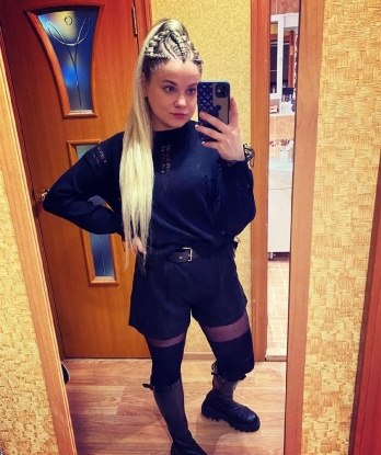 Арина
